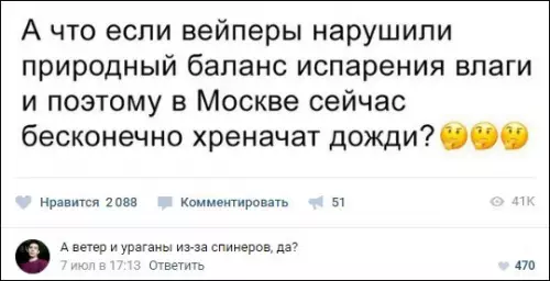 Смешная картинка №198728