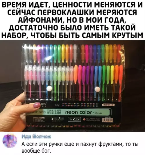 Смешная картинка №506996