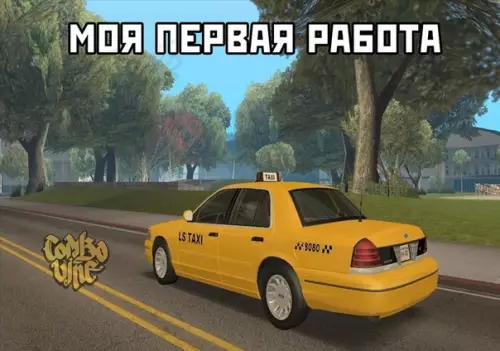 Смешная картинка №475782 То самое начало..