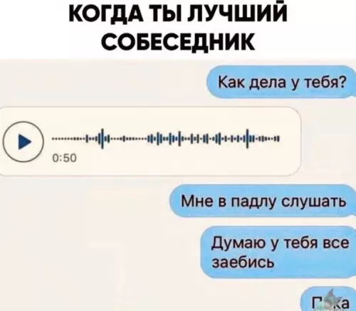 Смешная картинка №442660