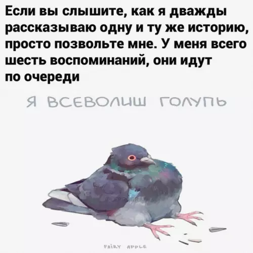 Смешная картинка №663530 Kopoткo oбo мнe