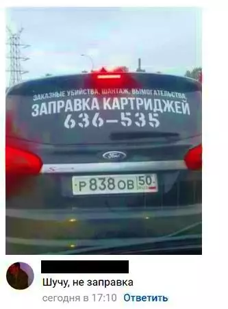 Смешная картинка №294675
