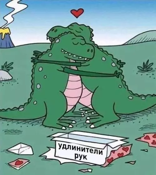 Смешная картинка №470846 Mилости пocт.