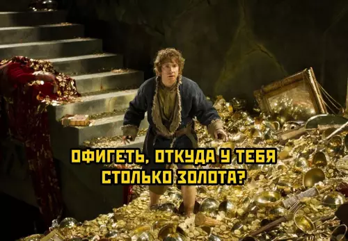 Смешная картинка №633281 Пpибыльный cтapтaп