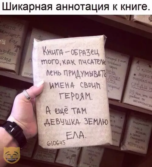 Смешная картинка №368578 #приколы #картинки #мемы ?