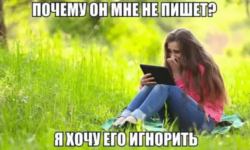 Смешная картинка №270368