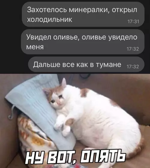 Смешная картинка №621303