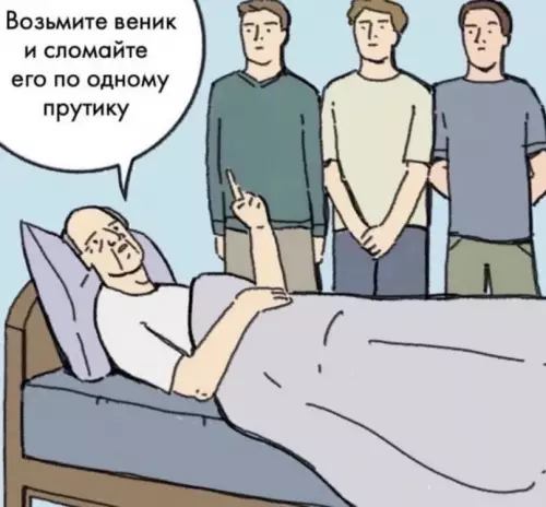 Смешная картинка №632001 Утро