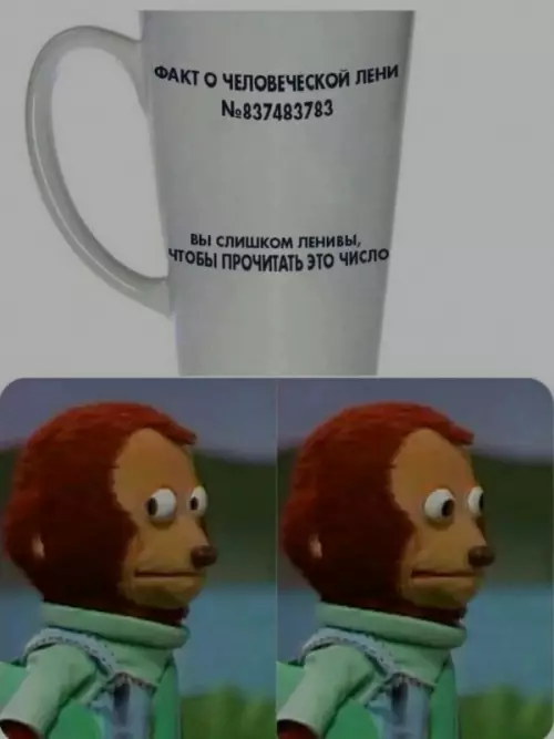 Смешная картинка №688919
