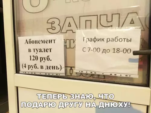 Смешная картинка №203550