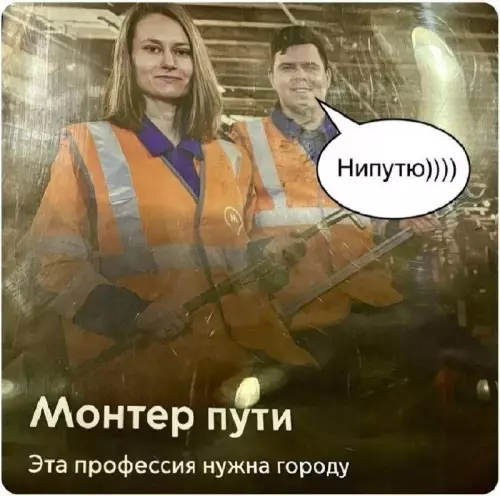 Смешная картинка №715590
