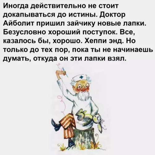 Смешная картинка №329901