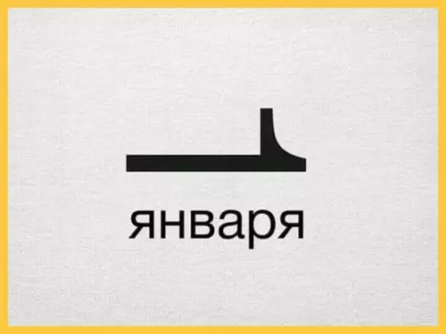 Смешная картинка №797425