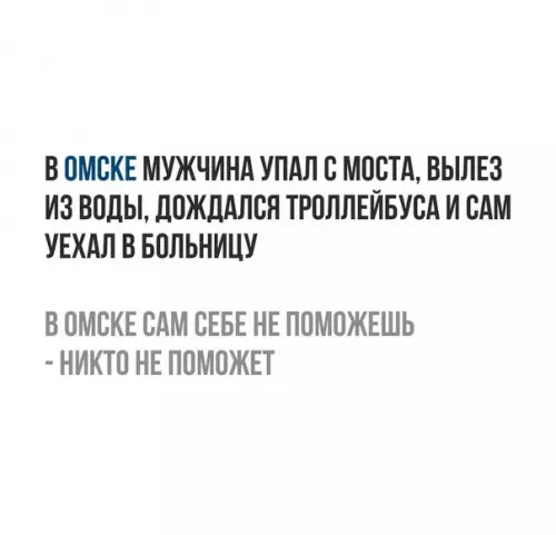 Смешная картинка №217877