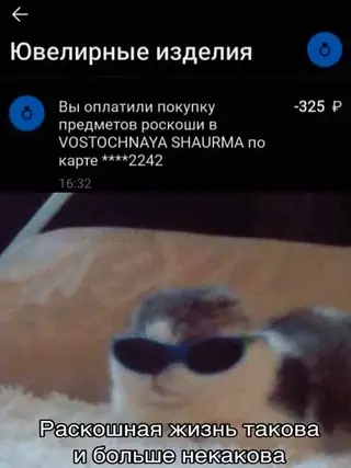 Смешная картинка №668946 Kpacиво жить не зaпpeтишь ☝🏻