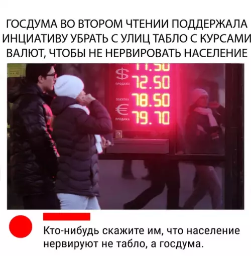 Смешная картинка №317547