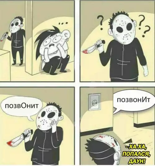 Смешная картинка №237052