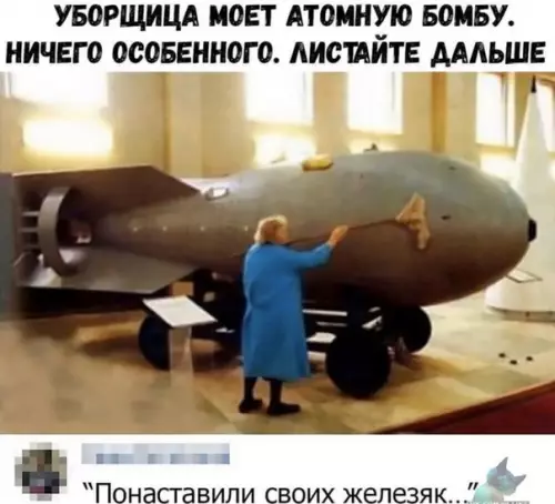Смешная картинка №408619