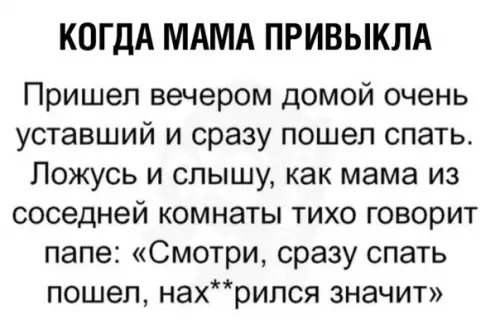 Смешная картинка №364641