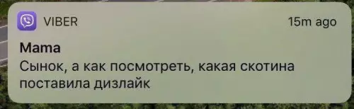 Смешная картинка №719770