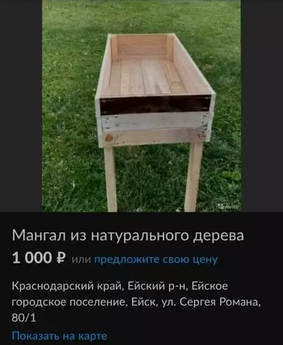 Смешная картинка №656342
