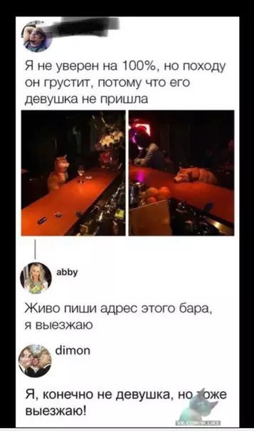 Смешная картинка №328295