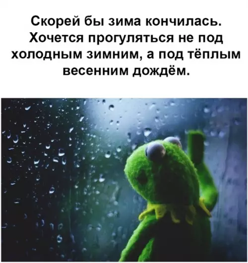 Смешная картинка №459624 Коротко о погоде: