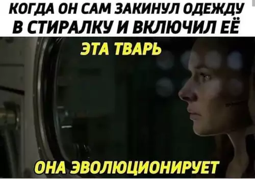 Уровень эволюции: Мужчина и стиралка 🧼🚀 - КОГДА ОН САМ ЗАКИНУЛ ОДЕЖДУ В СТИРАЛКУ И ВКЛЮЧИЛ ЕЁ.