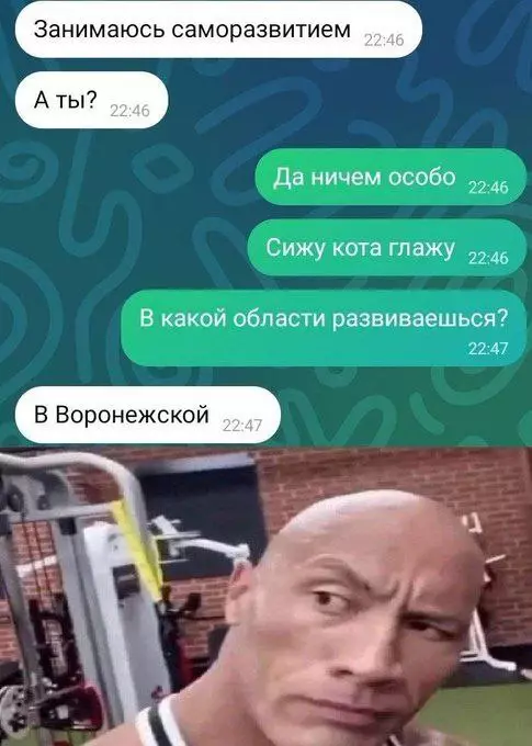 Смешная картинка №675658