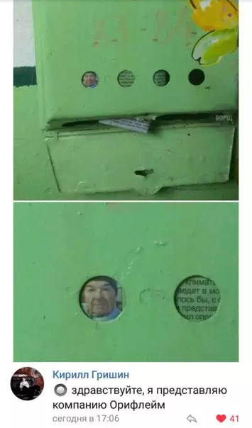 Смешная картинка №269822