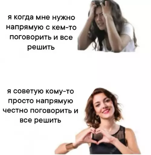 Смешная картинка №724371