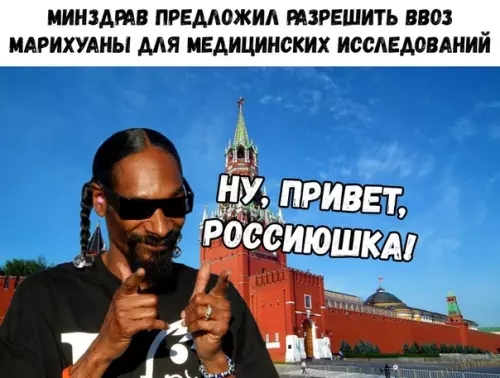 Смешная картинка №328138