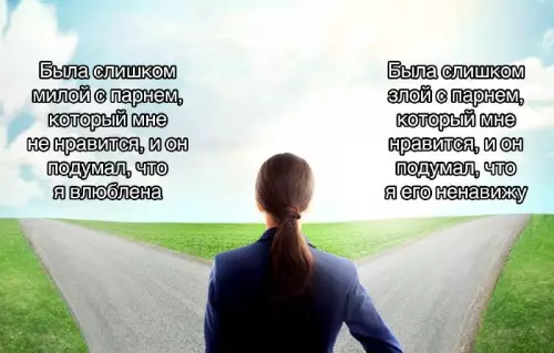 Смешная картинка №752026