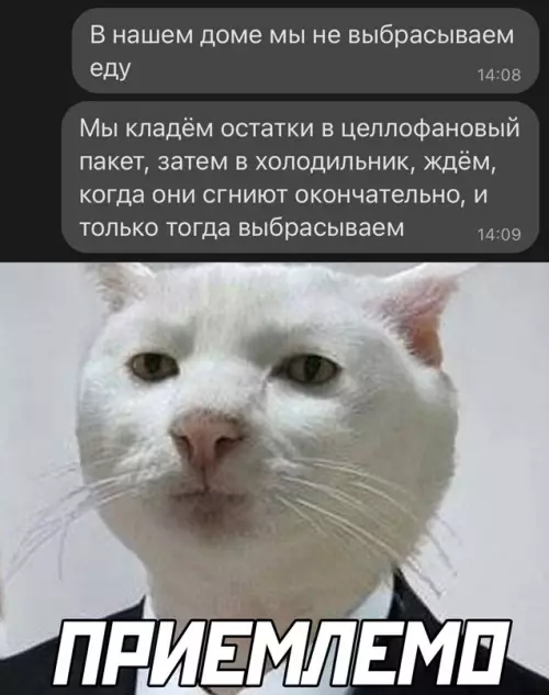Смешная картинка №635914