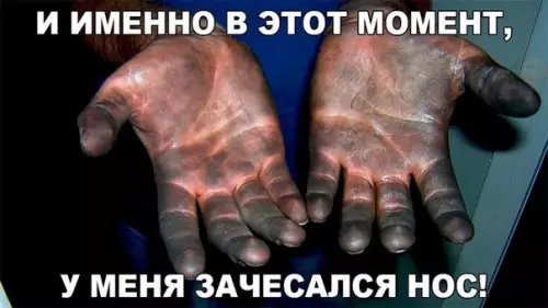 Смешная картинка №257318
