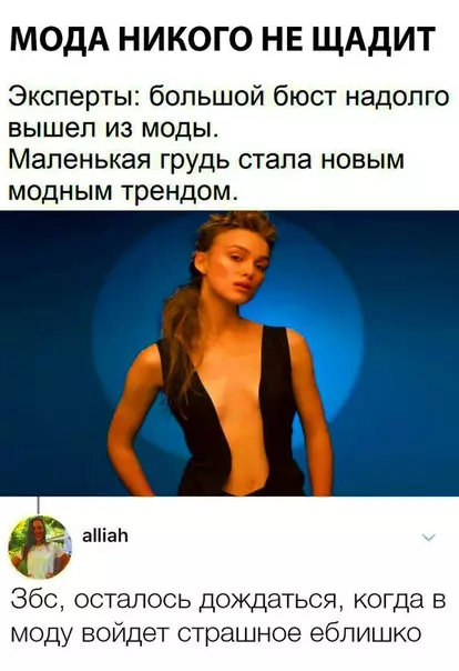 Смешная картинка №294435