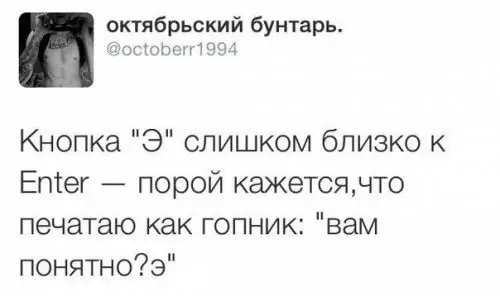 Смешная картинка №190098