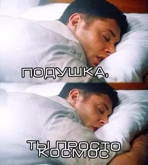 Смешная картинка №200949