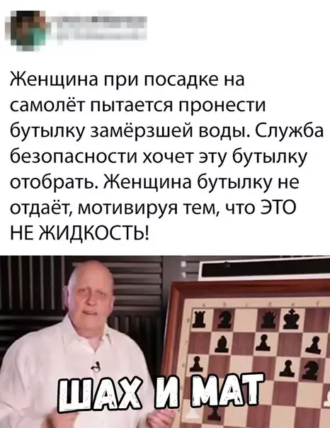 Смешная картинка №335254