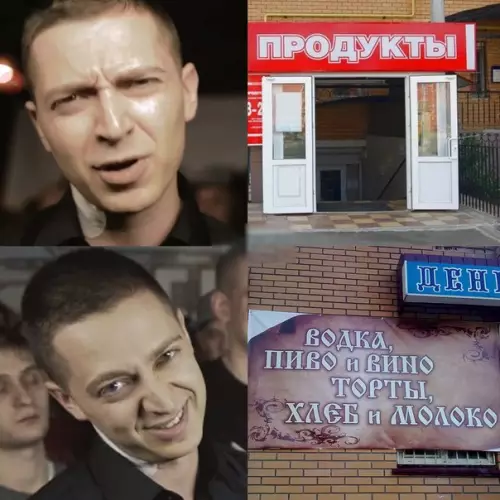 Смешная картинка №245760