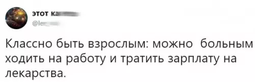 Смешная картинка №262165