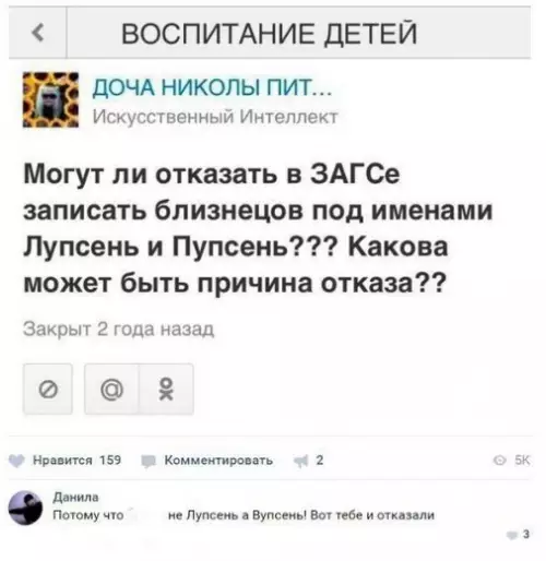 Смешная картинка №225034