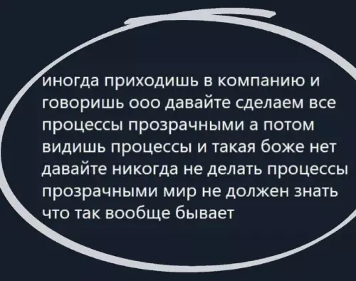 Смешная картинка №710738 работа