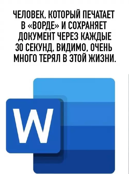 Смешная картинка №690703