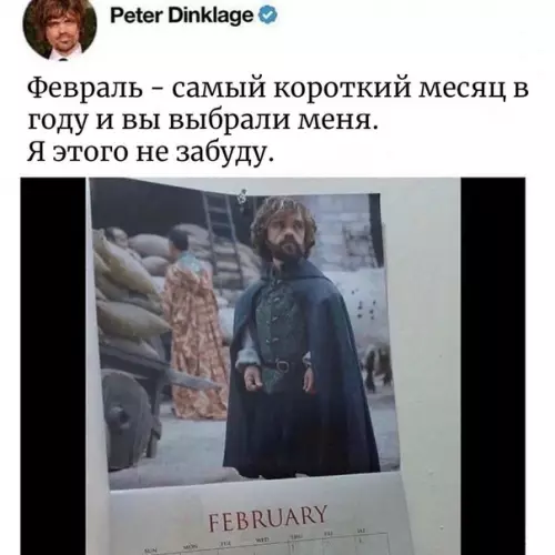 Смешная картинка №485479 хех)