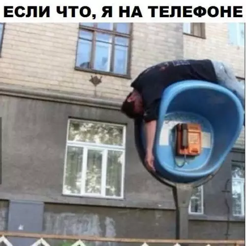 Смешная картинка №667673