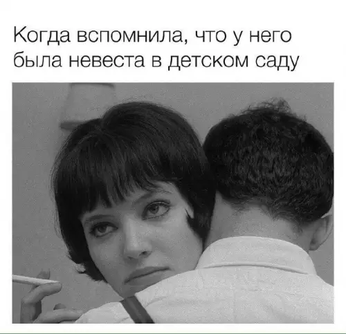 Смешная картинка №751737 Женщины