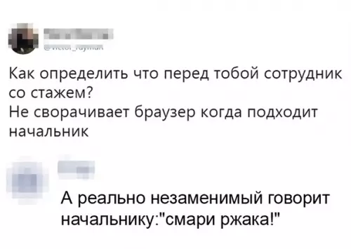 Смешная картинка №365869