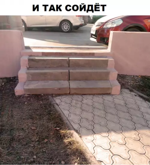 Смешная картинка №316917