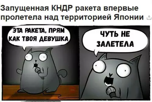 Смешная картинка №225635